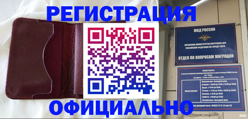 временная регистрация госуслуги в Лукоянове