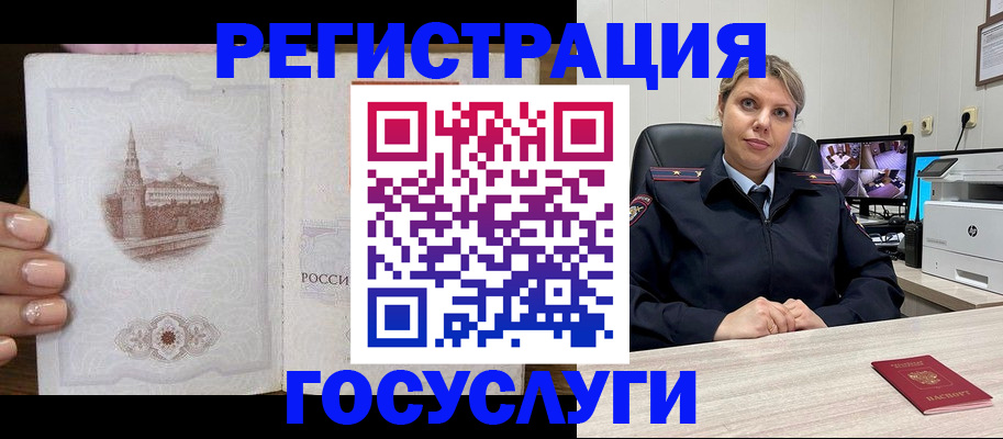 прописка для кредита в Лукоянове