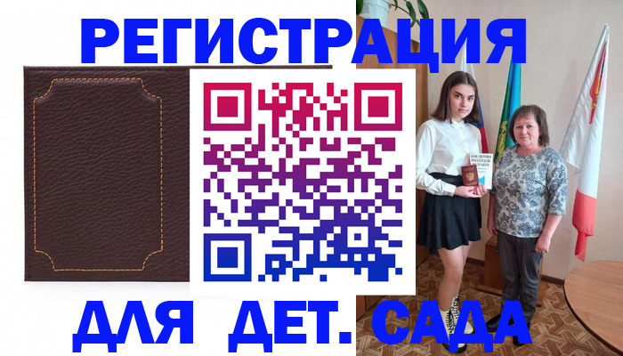 пропишу в квартире в Лукоянове